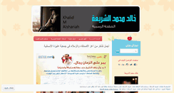 Desktop Screenshot of kwna.net